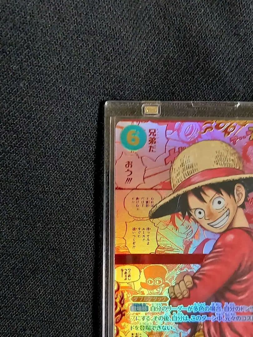 Y*k様 モンキー.D.ルフィ.レッドスーパーパラレル【コミパラ】