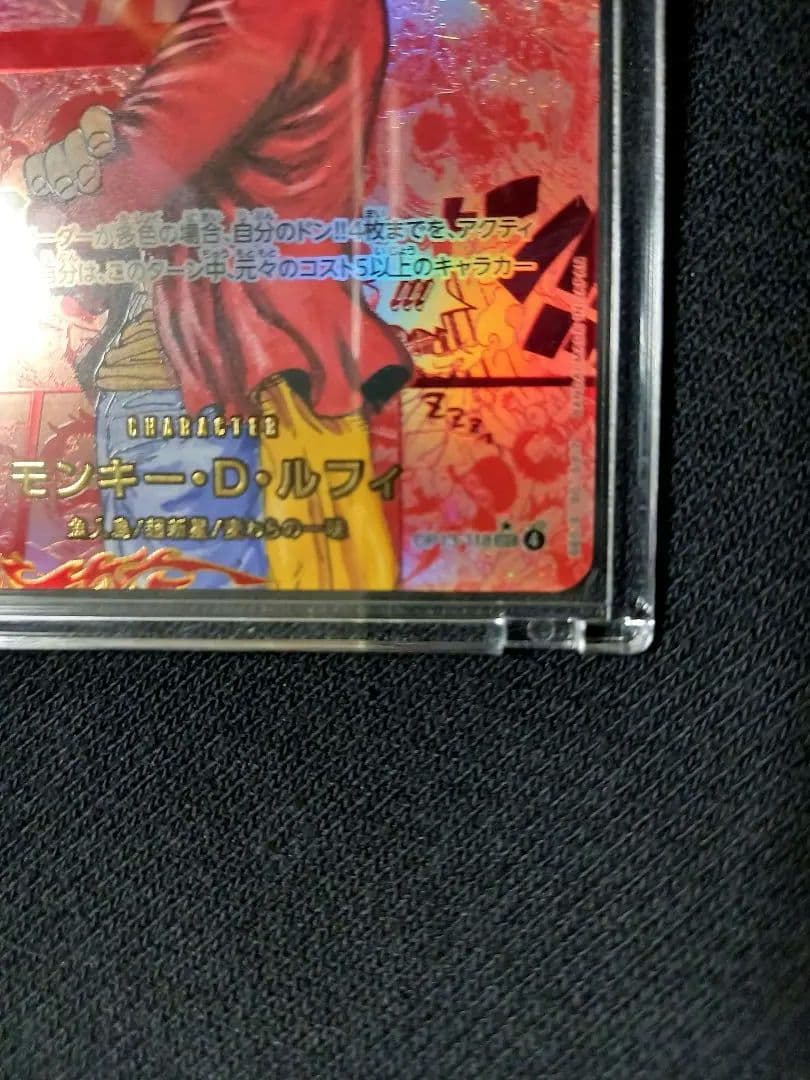 Y*k様 モンキー.D.ルフィ.レッドスーパーパラレル【コミパラ】