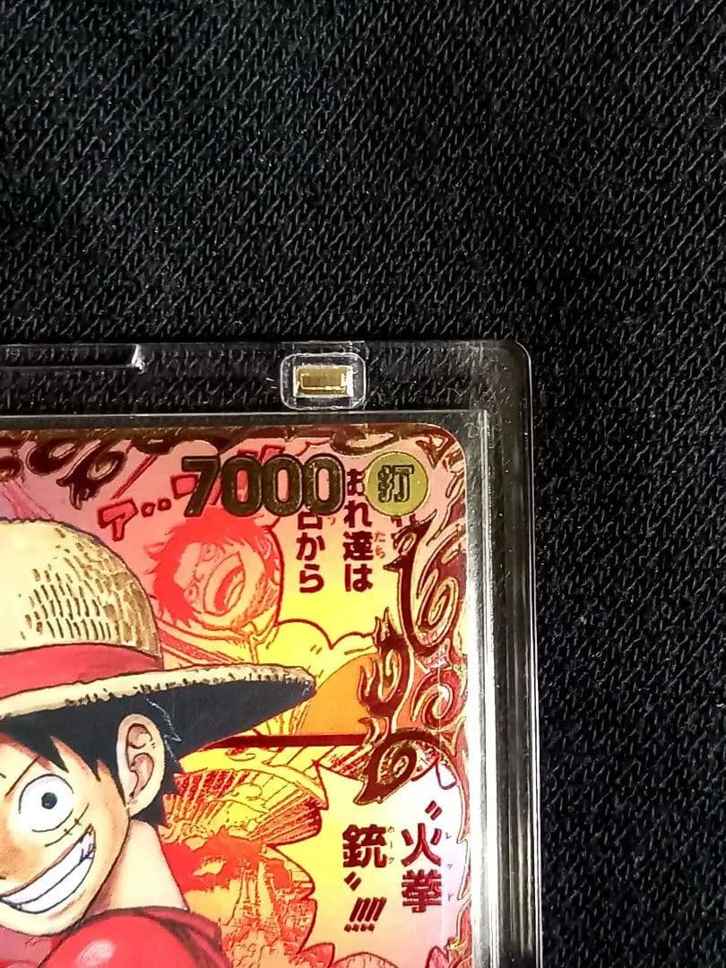 Y*k様 モンキー.D.ルフィ.レッドスーパーパラレル【コミパラ】