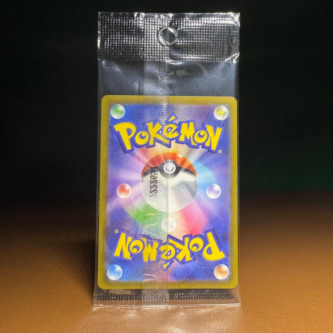 ピカチュウ大好きなあなたへ　豪華なセット