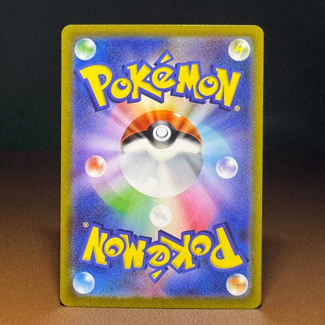 ピカチュウ大好きなあなたへ　豪華なセット