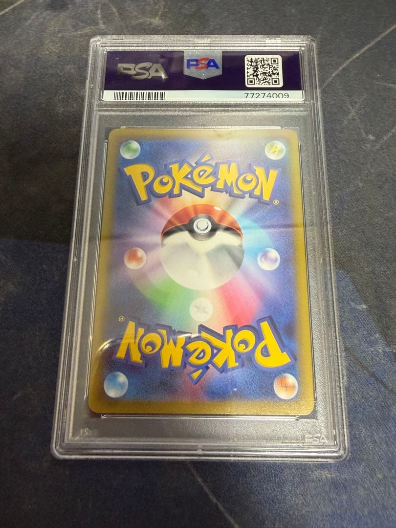 ルギア V ミステリーボックス　プロモ　psa10