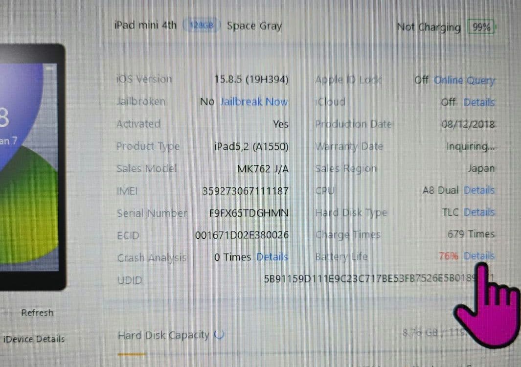 h*@様 ジャンク◼️iPad mini 4◼️128GB◼️セルラー版◼️56