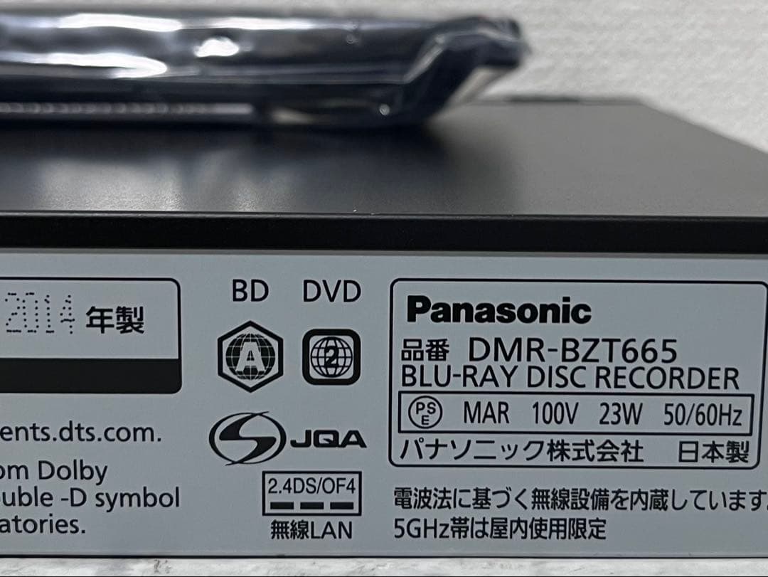 4K 3番組録画　パナソニック　ブルーレイレコーダー　DMR-BZT665
