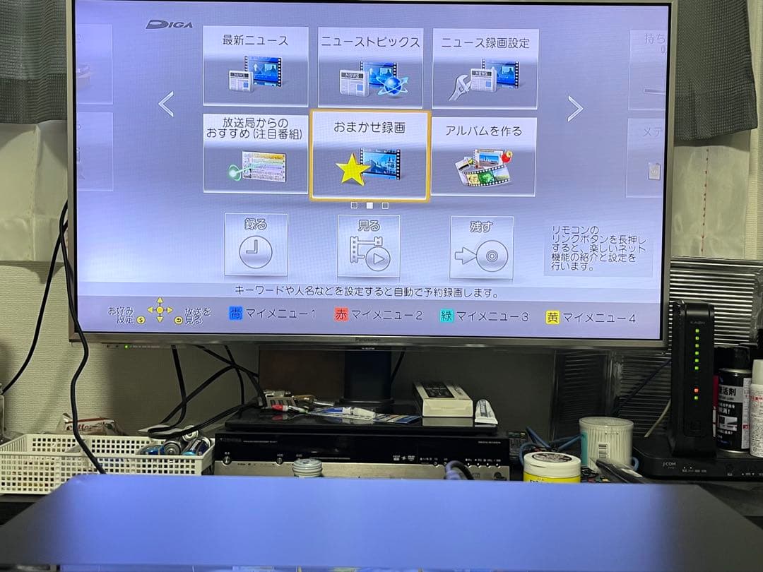 4K 3番組録画　パナソニック　ブルーレイレコーダー　DMR-BZT665