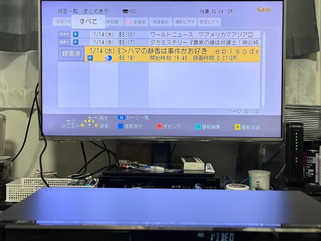 4K 3番組録画　パナソニック　ブルーレイレコーダー　DMR-BZT665