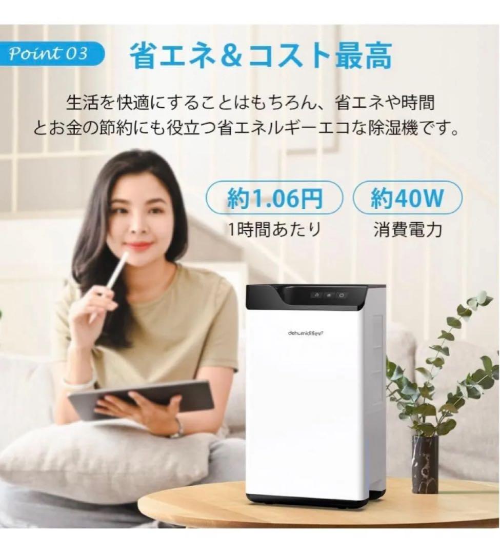 ペルチェ式　除湿機　大容量タンク2000ml（2L）　リモコン付き　ダブルペルチ