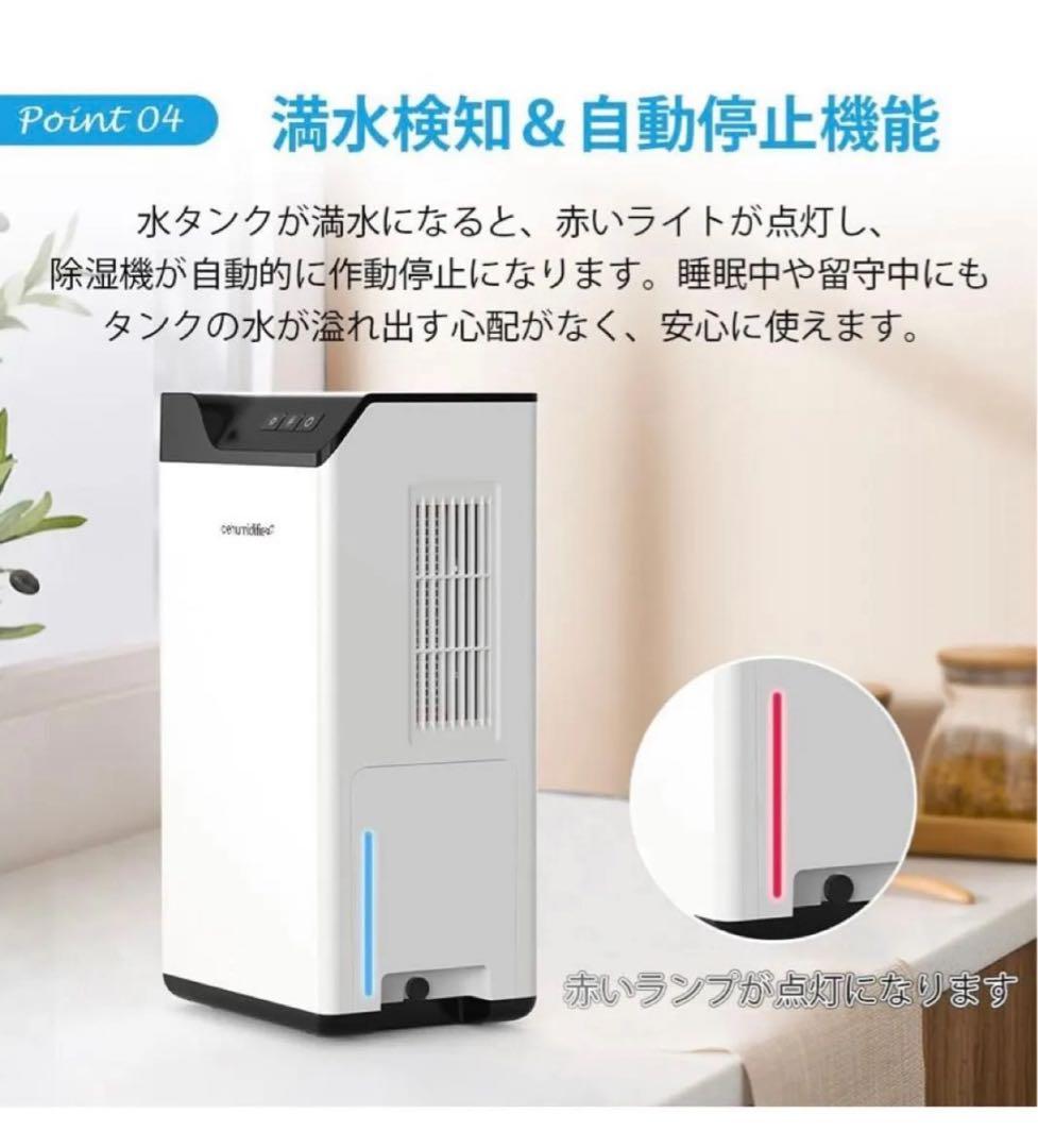 ペルチェ式　除湿機　大容量タンク2000ml（2L）　リモコン付き　ダブルペルチ