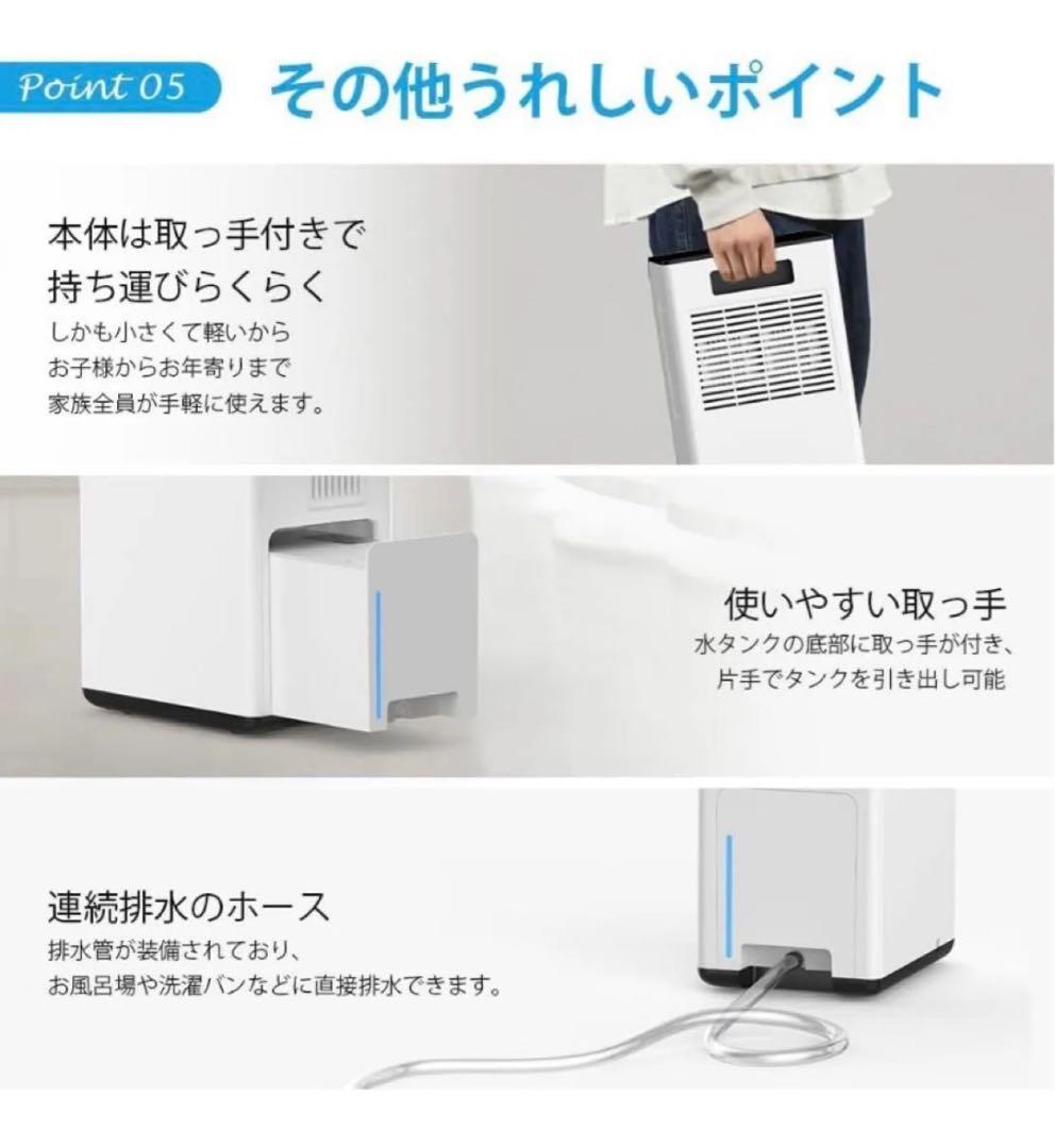 ペルチェ式　除湿機　大容量タンク2000ml（2L）　リモコン付き　ダブルペルチ