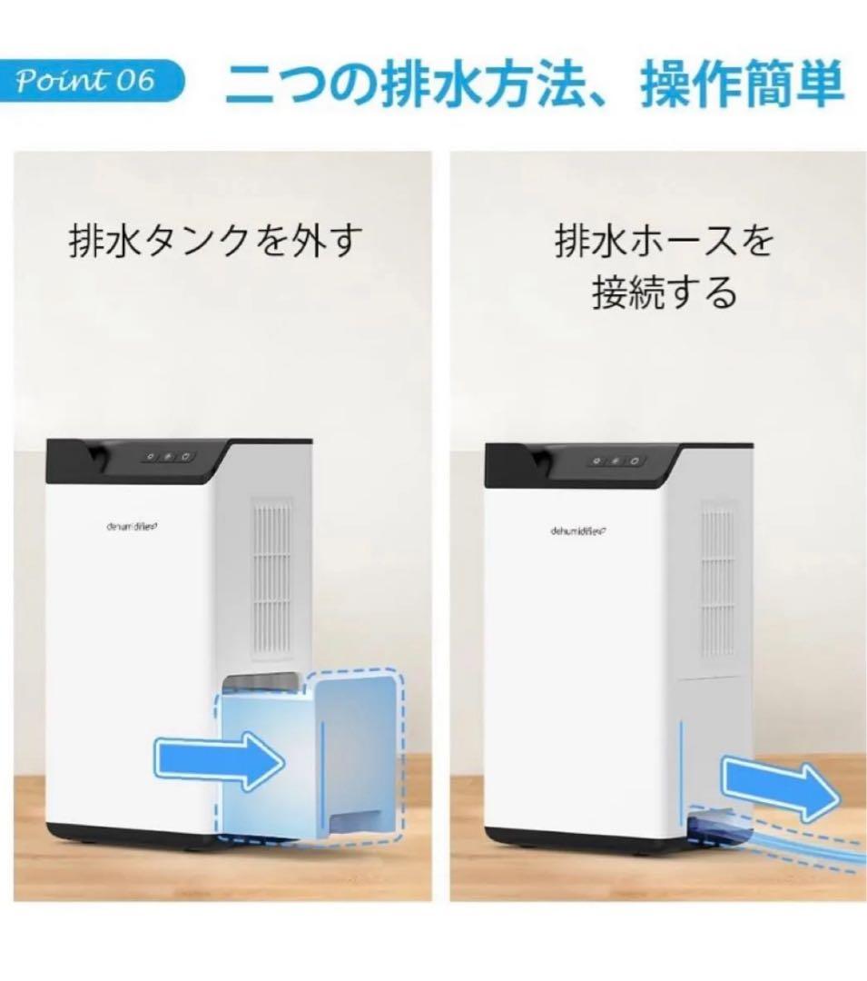 ペルチェ式　除湿機　大容量タンク2000ml（2L）　リモコン付き　ダブルペルチ