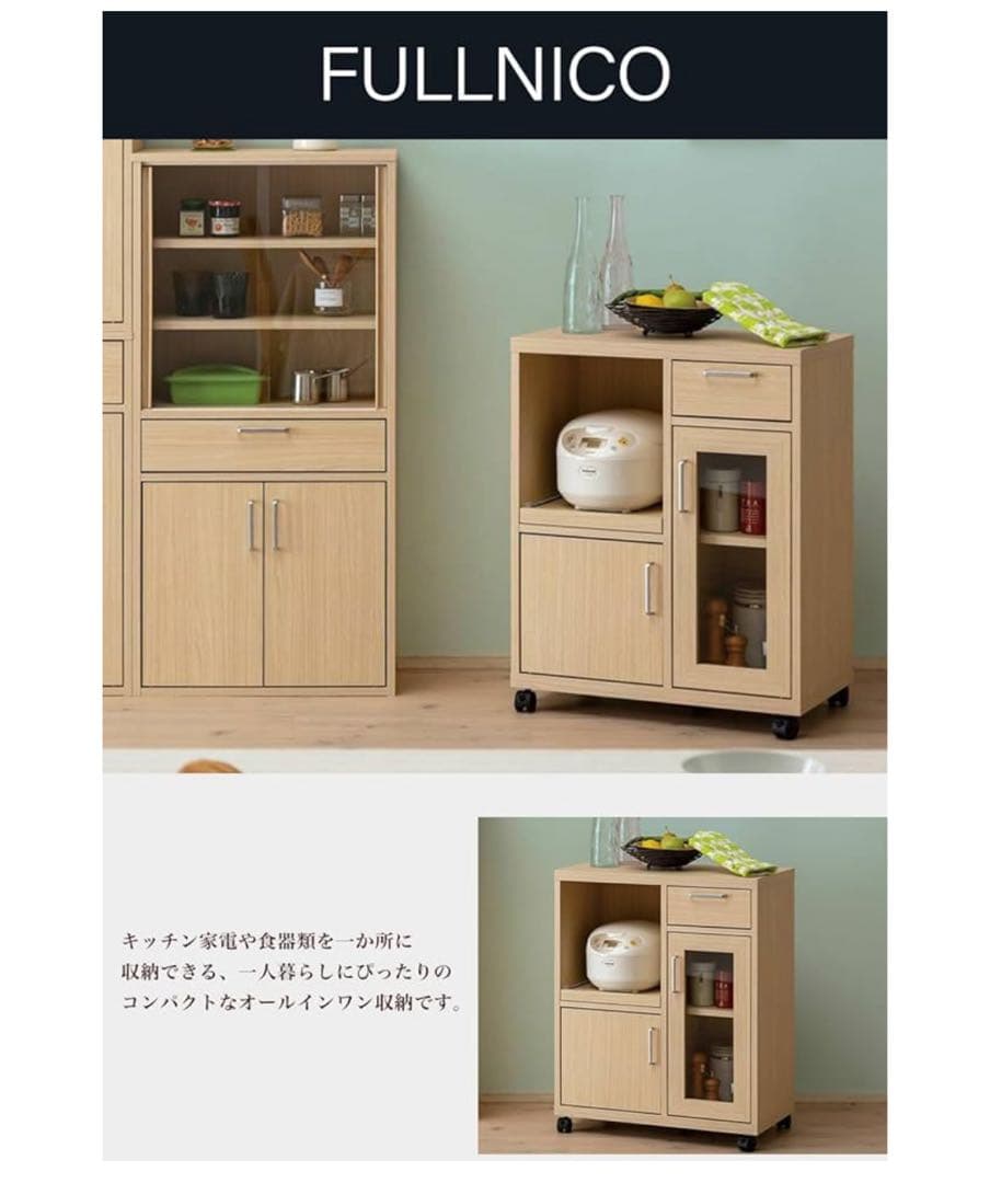 【良品】キッチン・カウンターワゴン ナチュラルブラウン(説明写真追加しました)