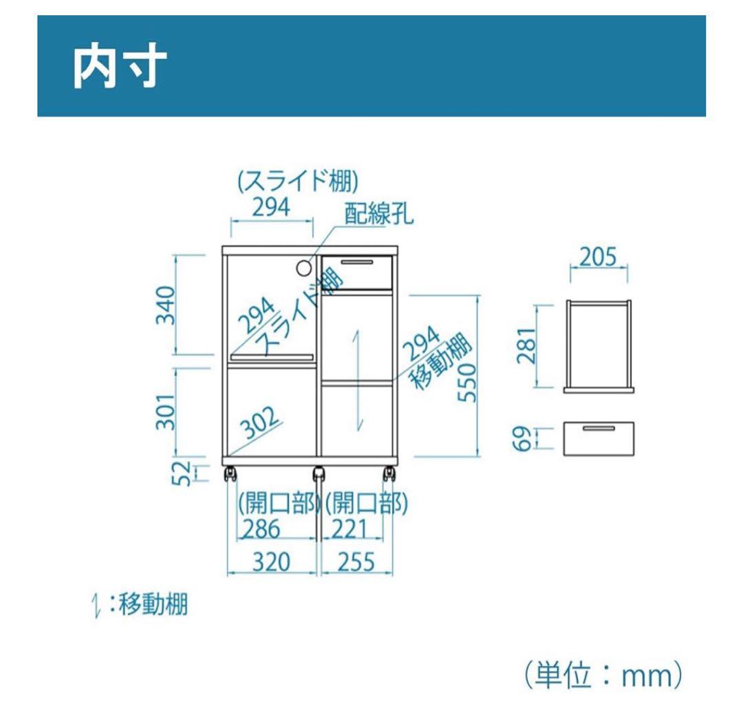 【良品】キッチン・カウンターワゴン ナチュラルブラウン(説明写真追加しました)