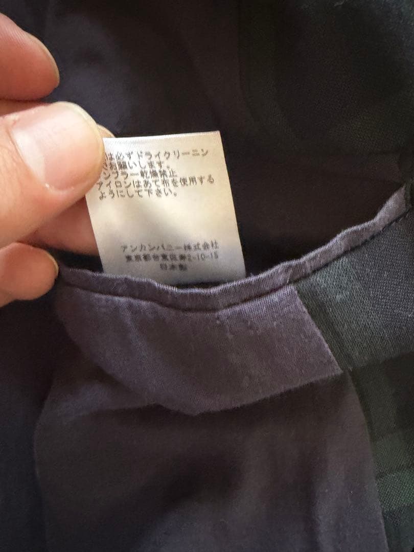 UNFOLK ダブルジャケットブラックウォッチ　1