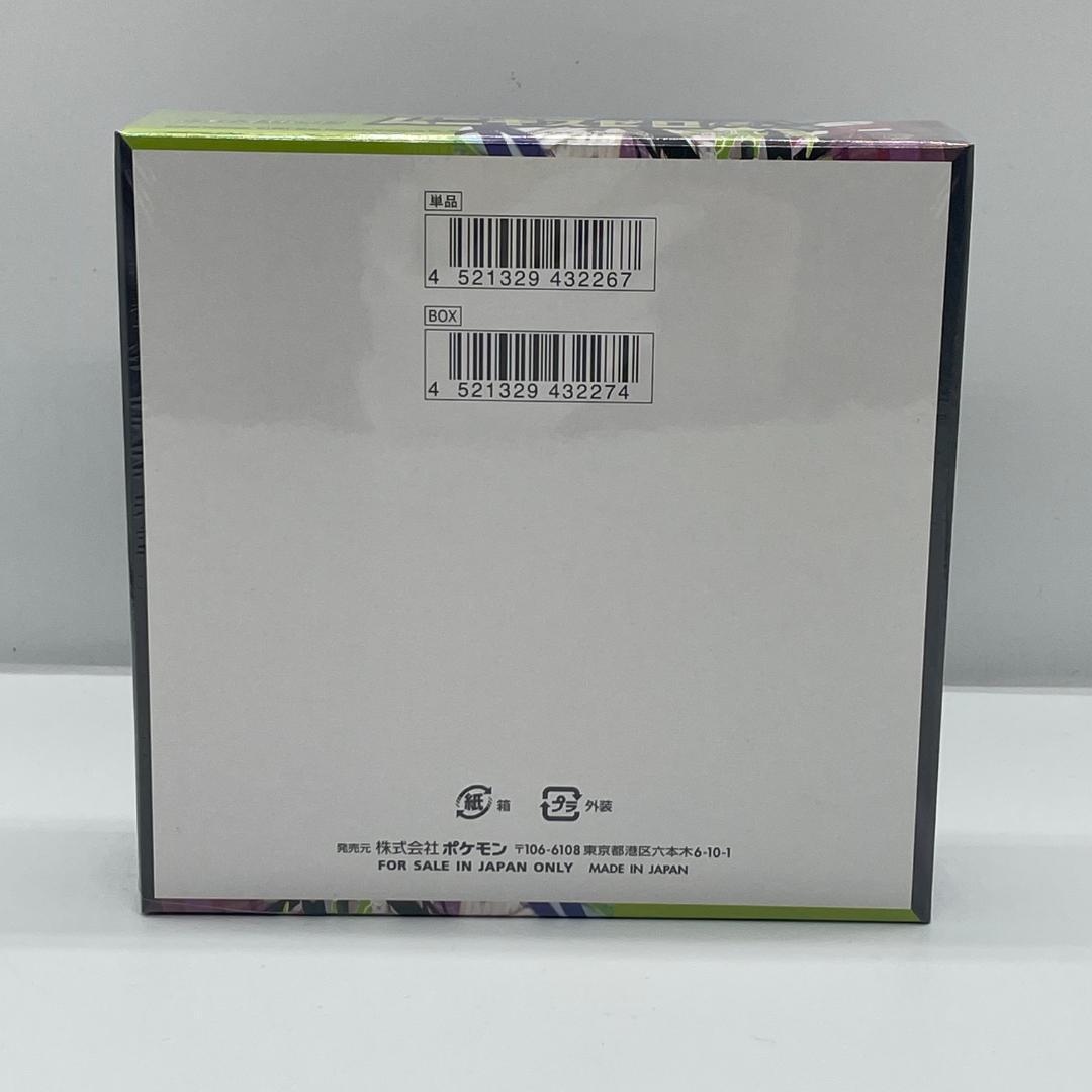 ポケモンカードゲーム 拡張パック ムニキスゼロ BOX OM051