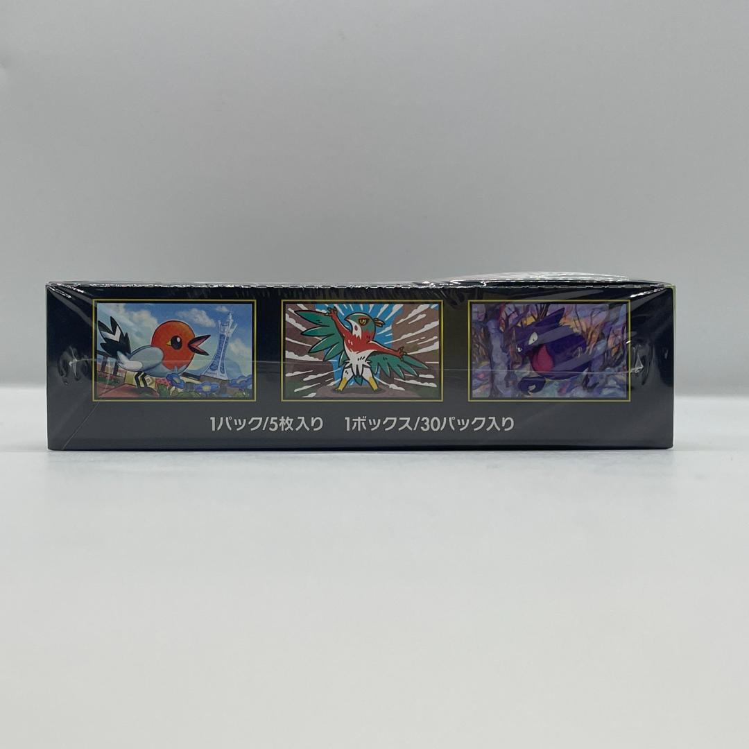 ポケモンカードゲーム 拡張パック ムニキスゼロ BOX OM051