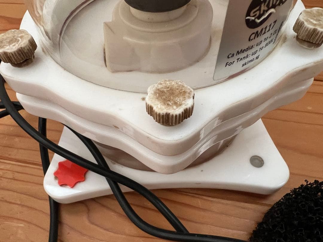 SKIMZ カルシウムリアクター　CM117