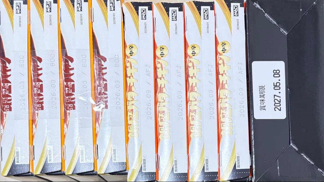 【匿名配送・即日発送】ロングライフパン　ラーメン　レトルトカレー　まとめ売り