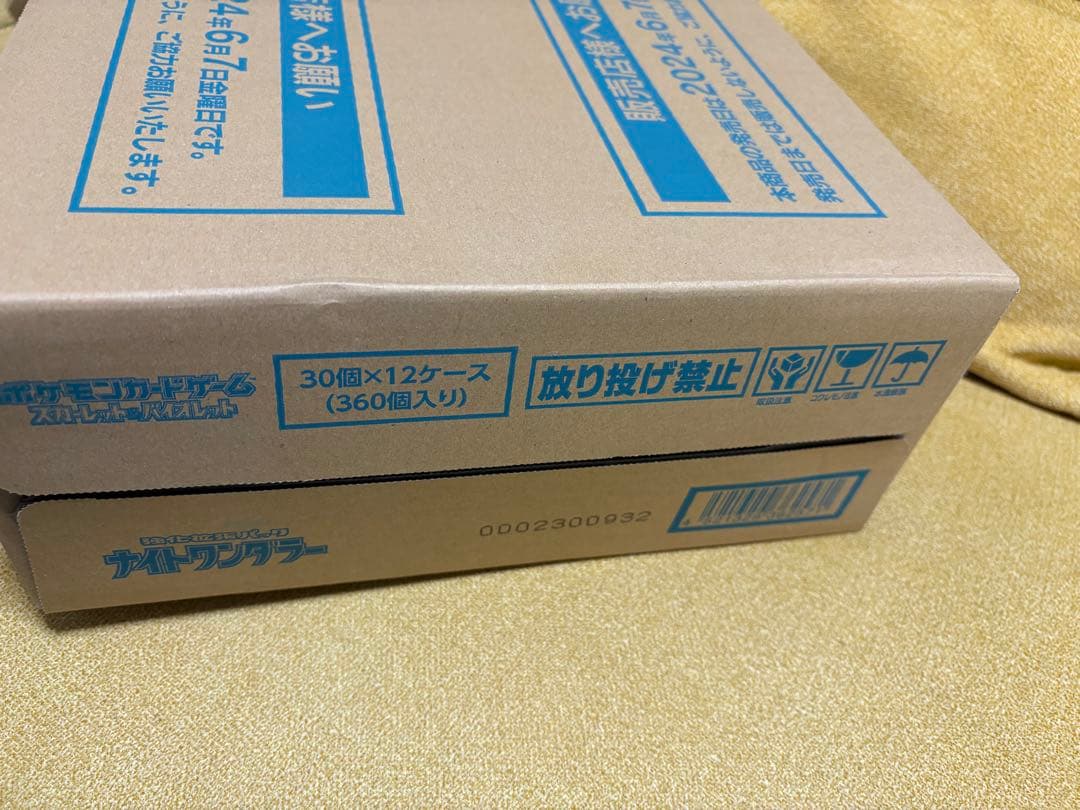 ポケモンカード　ナイトワンダラー　1カートン 未開封