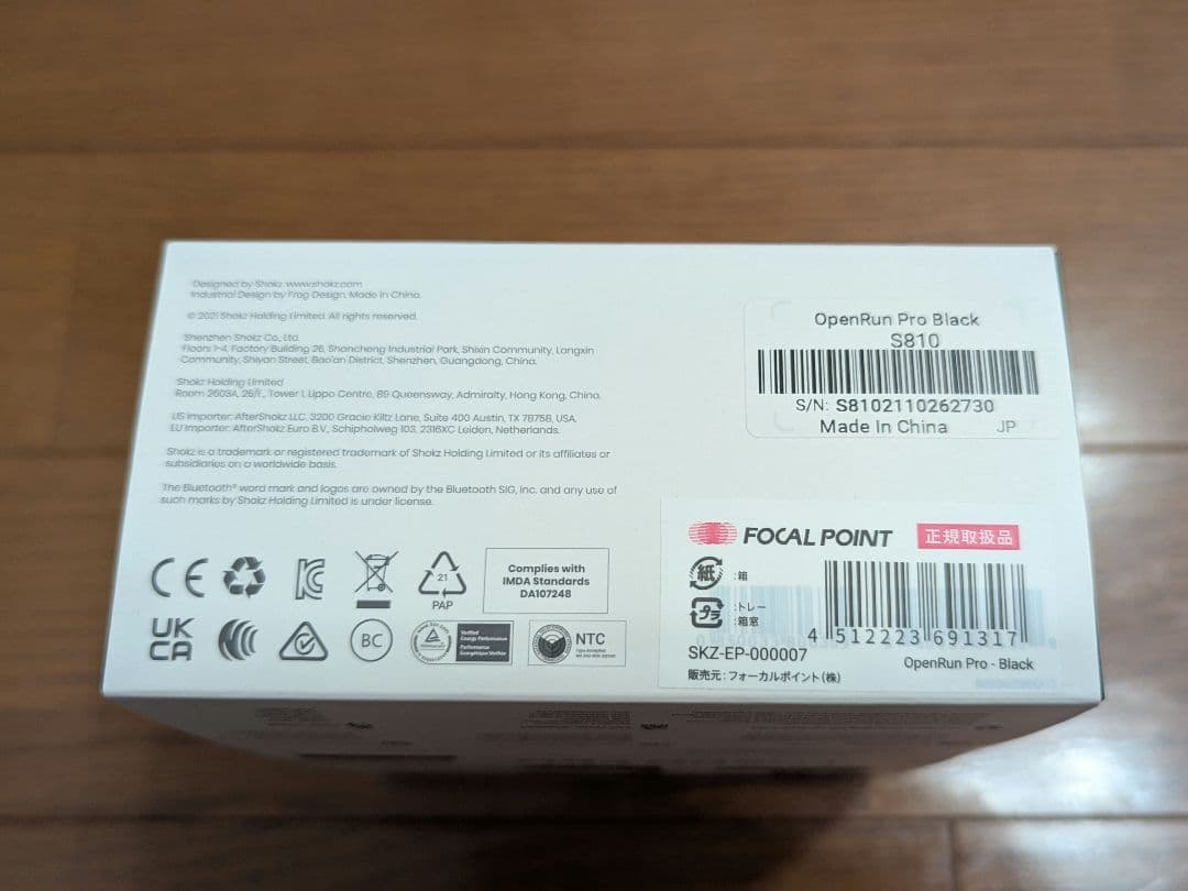 Shokz 骨伝導イヤホン OpenRun Pro ブラック ワイヤレス