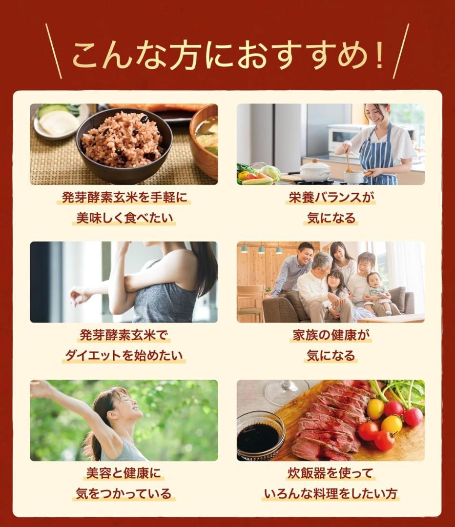 圧力名人SP Premium New 発芽酵素玄米炊飯器 マットホワイト