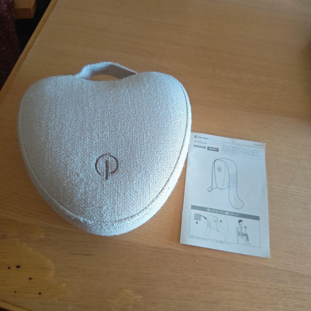 ショップジャパンマイキュット　ラベンダーパープル　専用クッション付