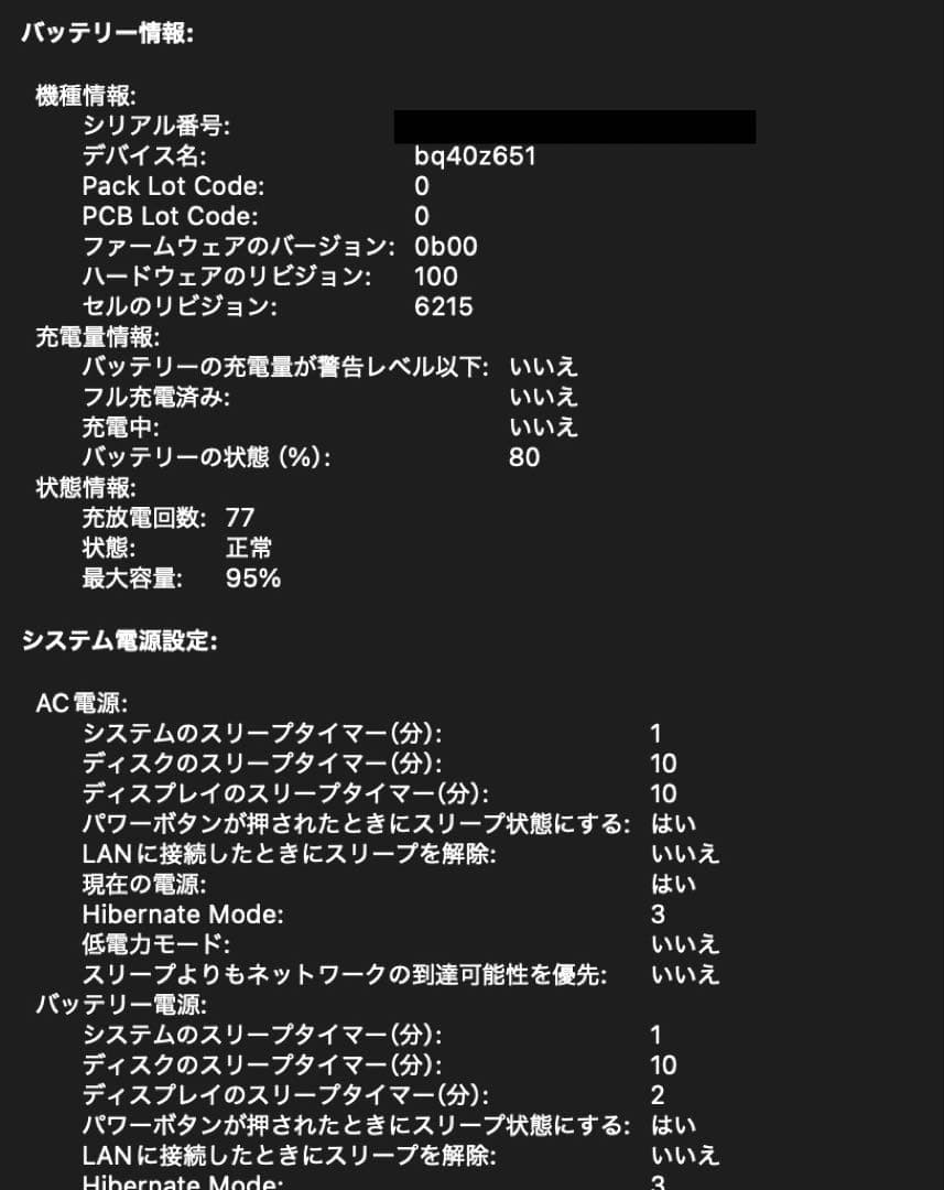 美品 Macbookair us配列 M2 8GB 256GB スターライト