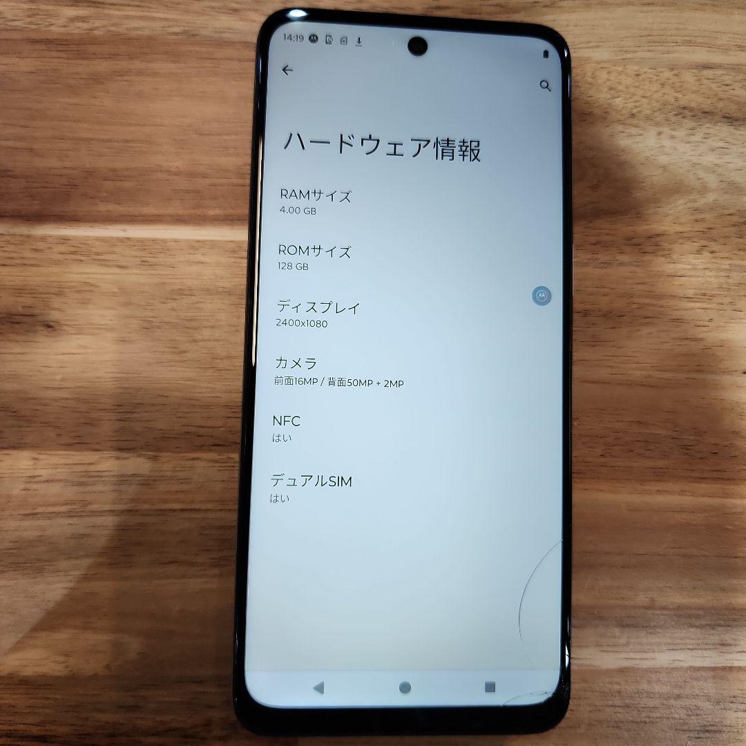 K1125 SoftBank　SIMロック解除済み moto g64y 5G