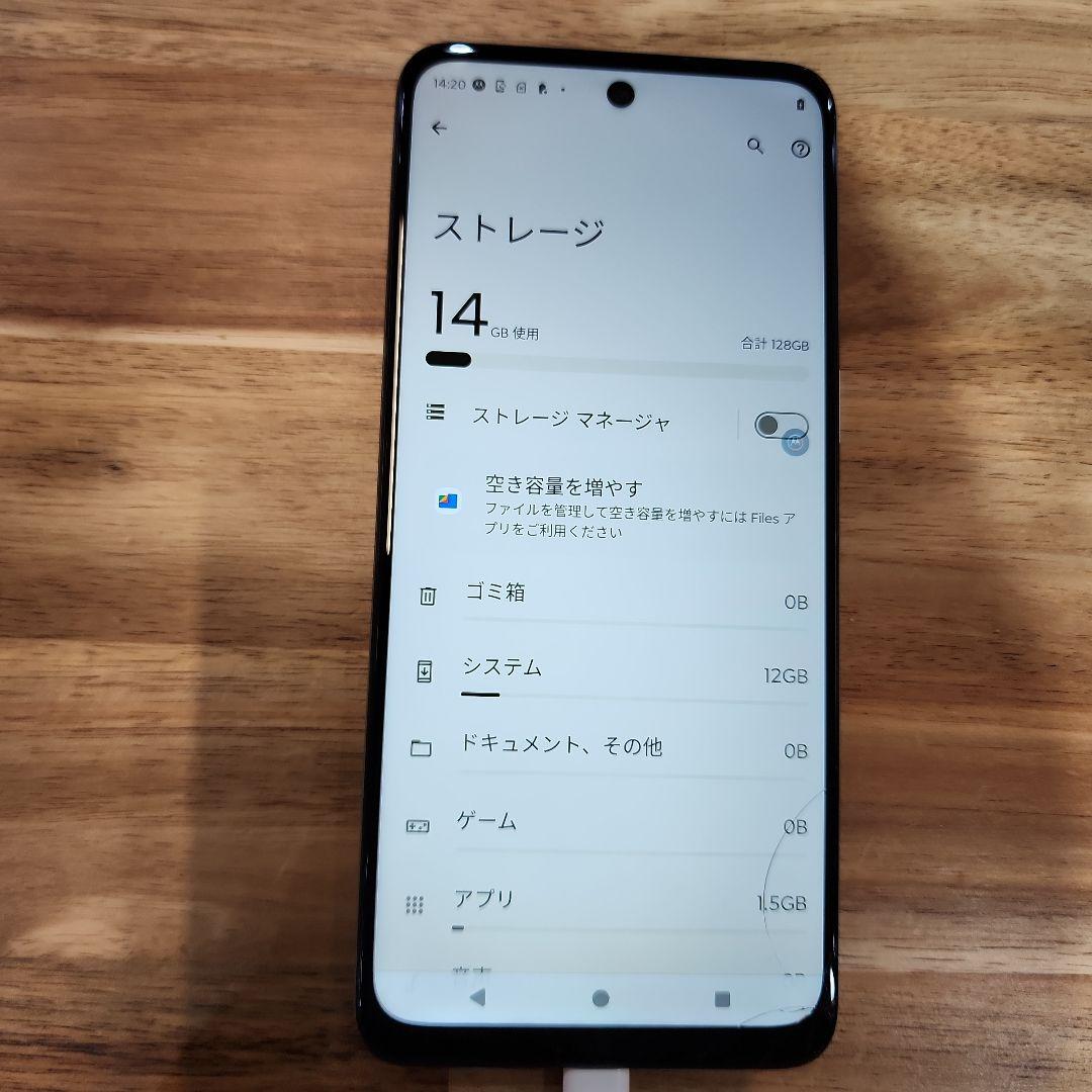 K1125 SoftBank　SIMロック解除済み moto g64y 5G