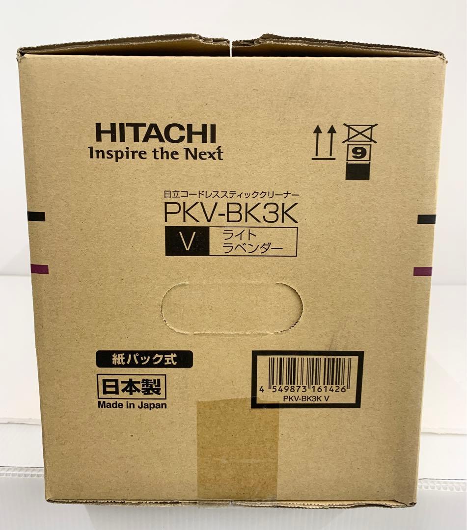新品 HITACHI 日立 コードレススティッククリーナー PKV-BK3K V