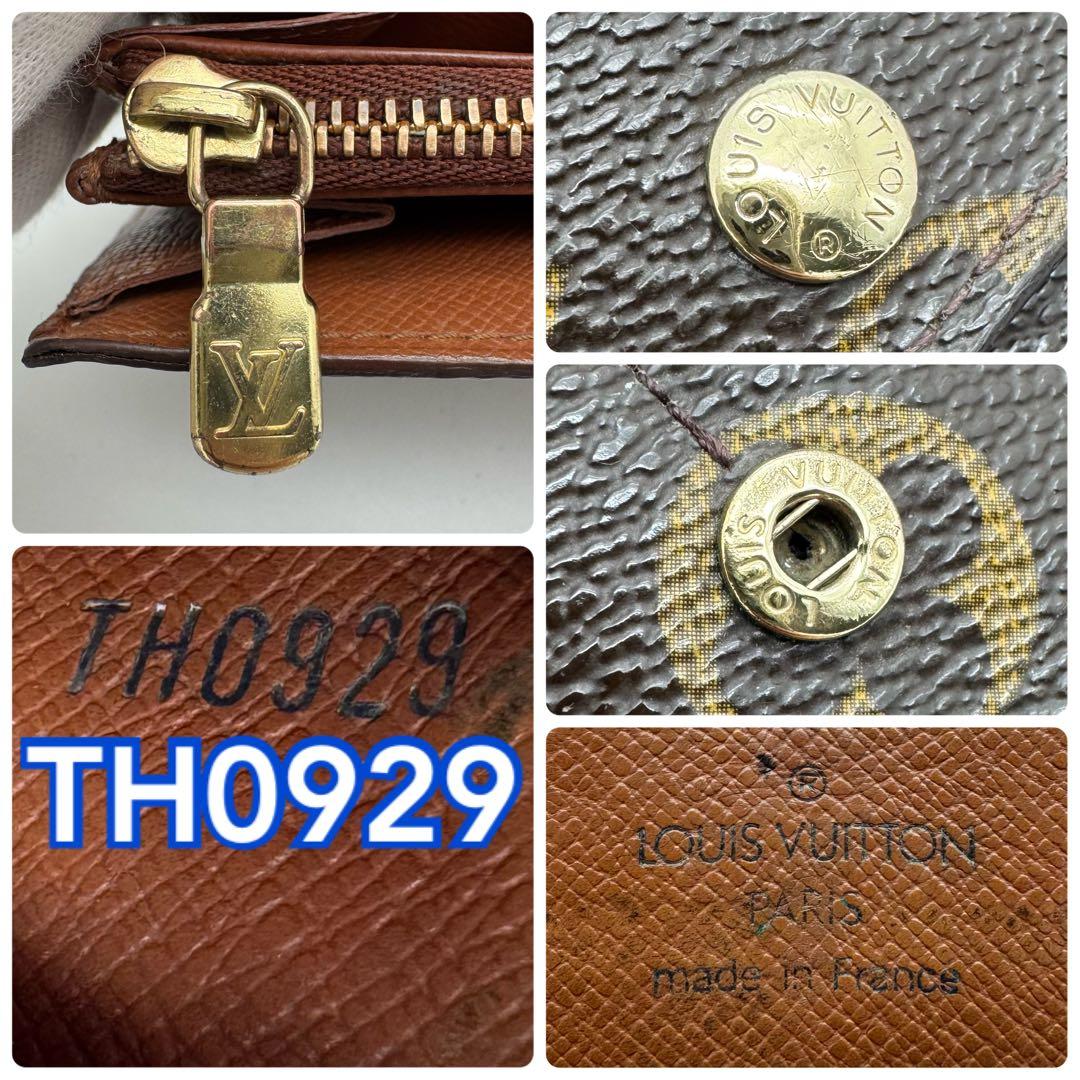 美品✨️ルイヴィトン　モノグラム　ポシェット　ポルトモネ　クレディ　長財布　財布