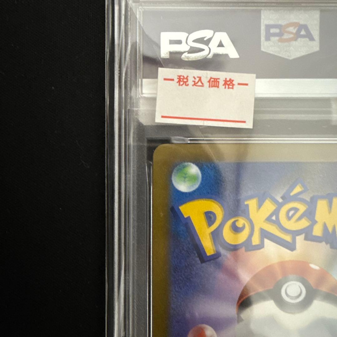 アセロラの予感