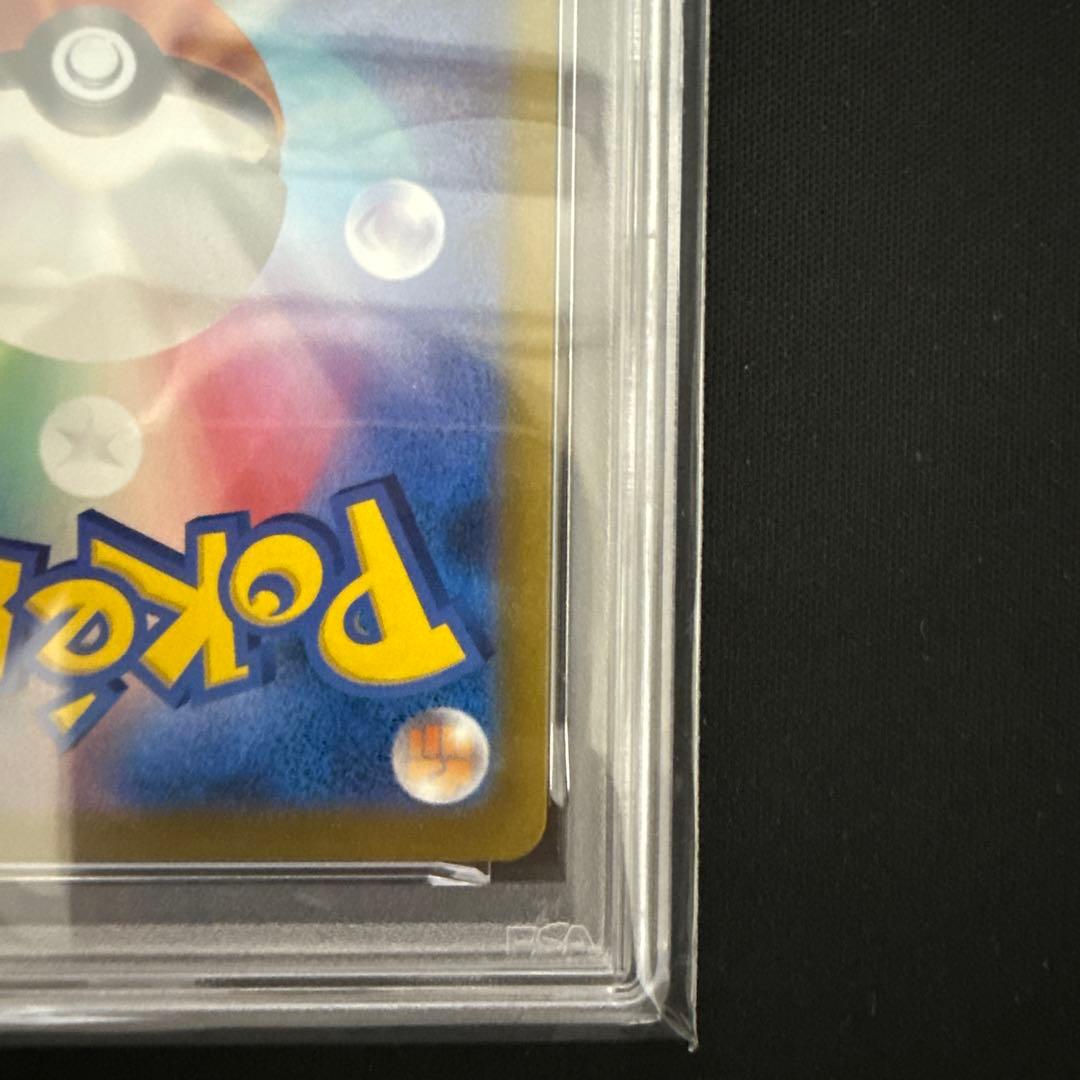 アセロラの予感