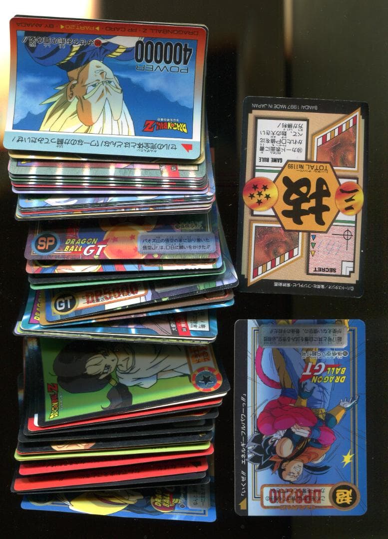 ドラゴンボールカードダス　トレーディングカード　セット