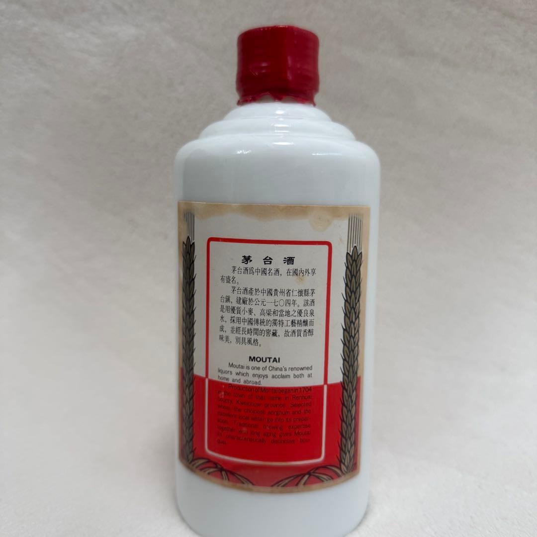 「希少」貴州茅台酒 マオタイ酒 天女ラベル1990年代前半951㌘