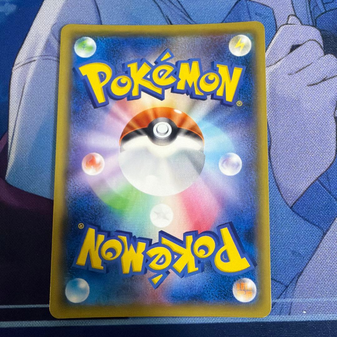 ピカチュウVMAX UR S8b VMAXクライマックス 279/184