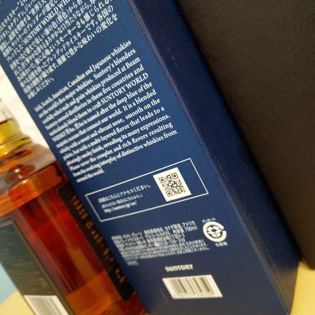 新品 サントリー 碧Ao イチローズモルト Classical Edition