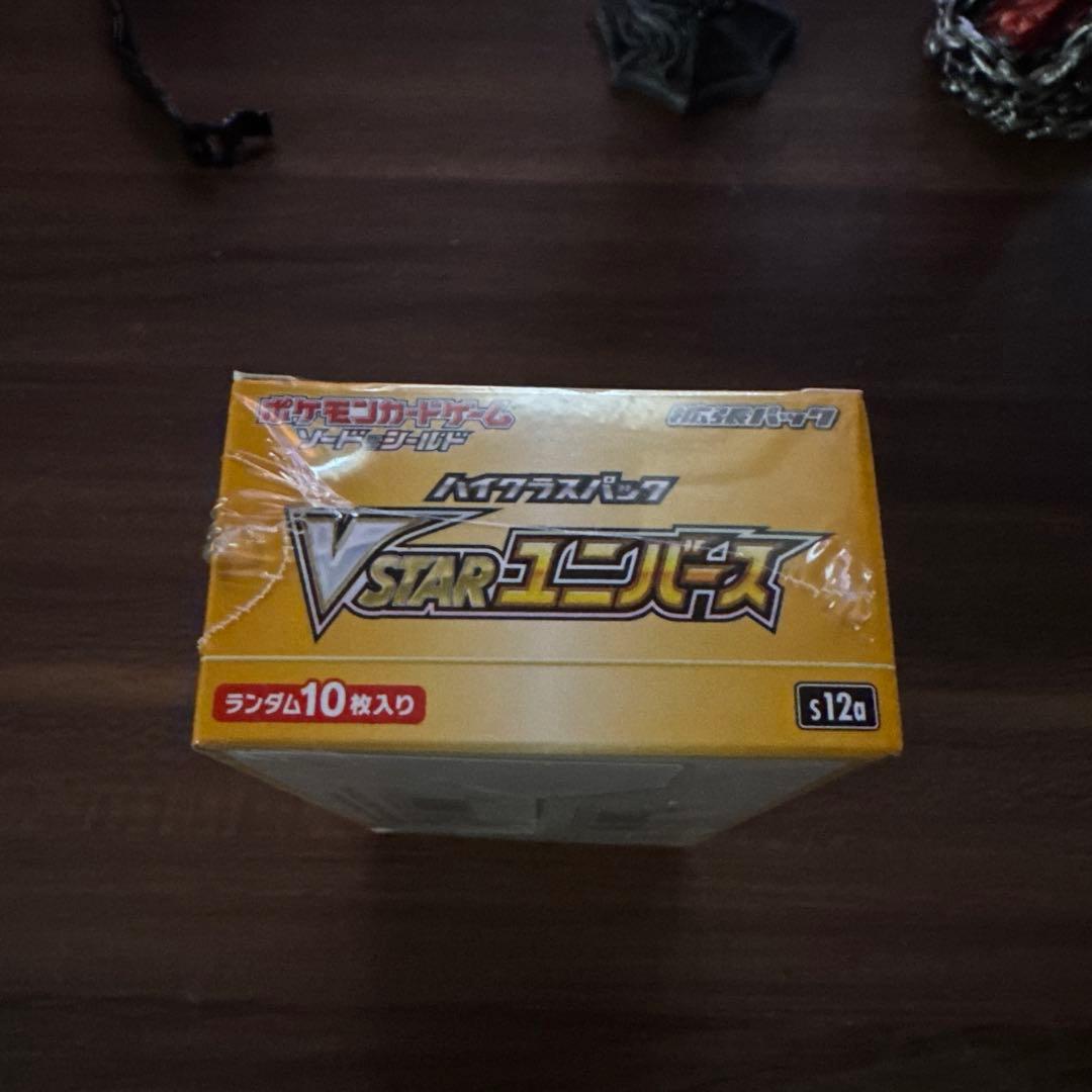ポケモンカードゲーム VSTARユニバース シュリンク付き