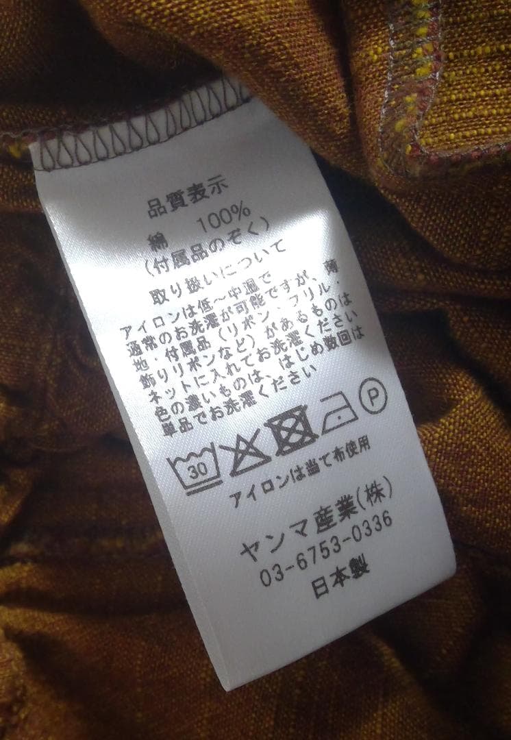 ヤンマ産業 YAMMA スリムパンツ ロング丈 あかがね 会津木綿 2025購入