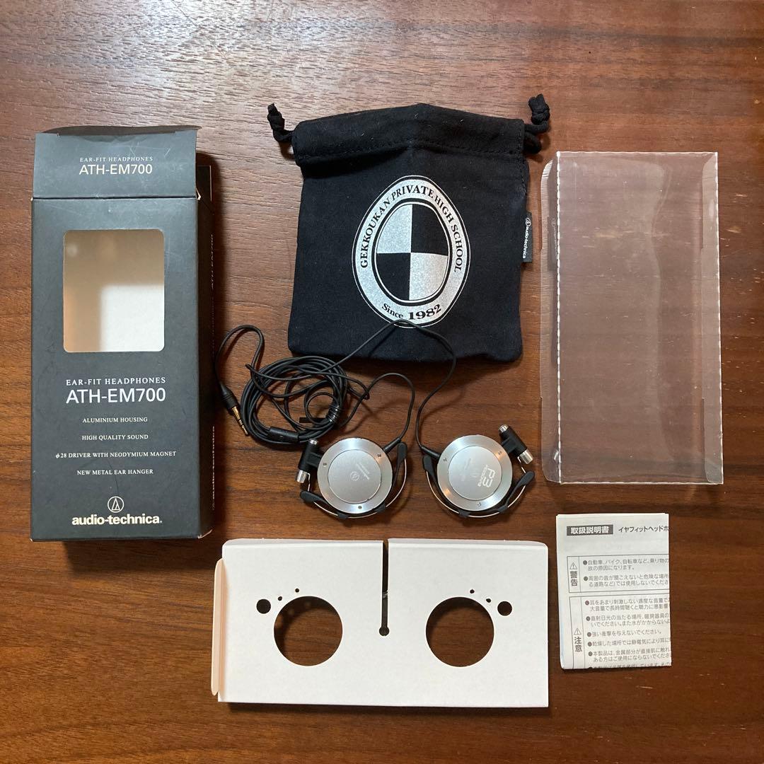 audio-technica ATH-EM700 SV シルバー　ペルソナ3