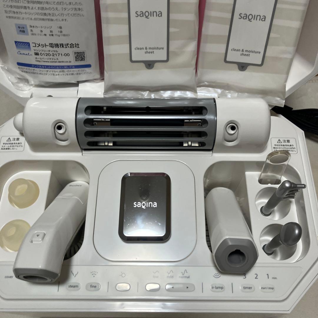 【美品】サキナ　ルルシェ