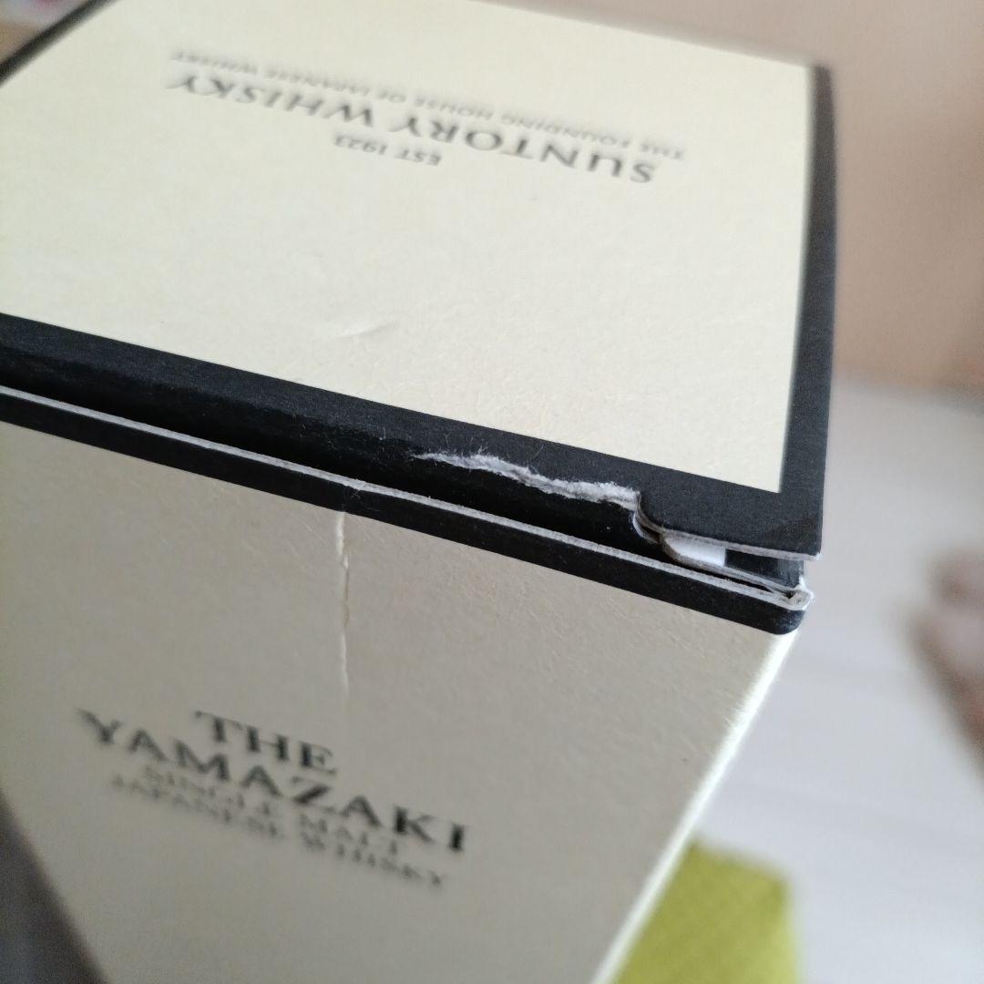 山崎サントリーシングルモルトウイスキー