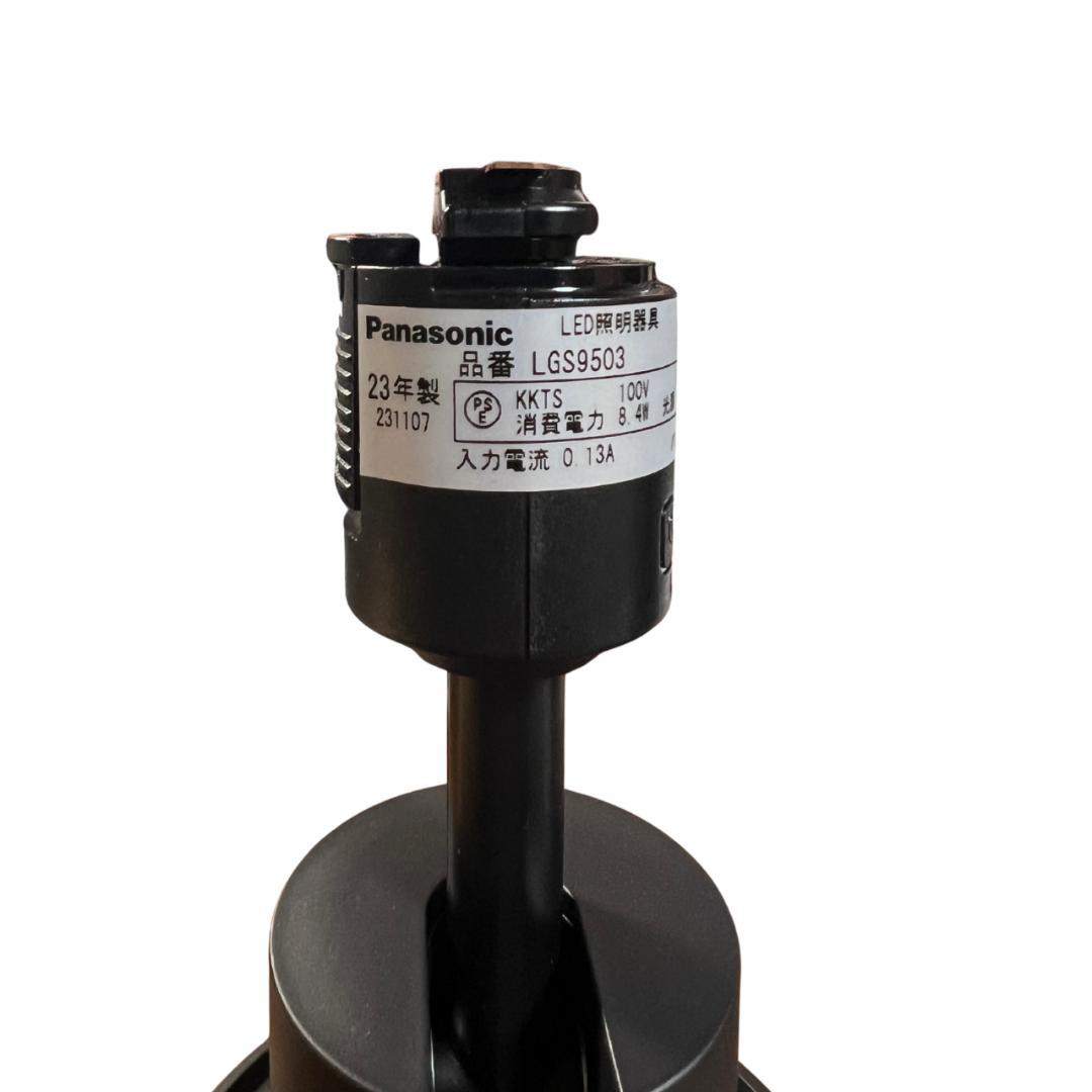 Panasonic スポットライト ブラック （ダクトレール用）　8個セット