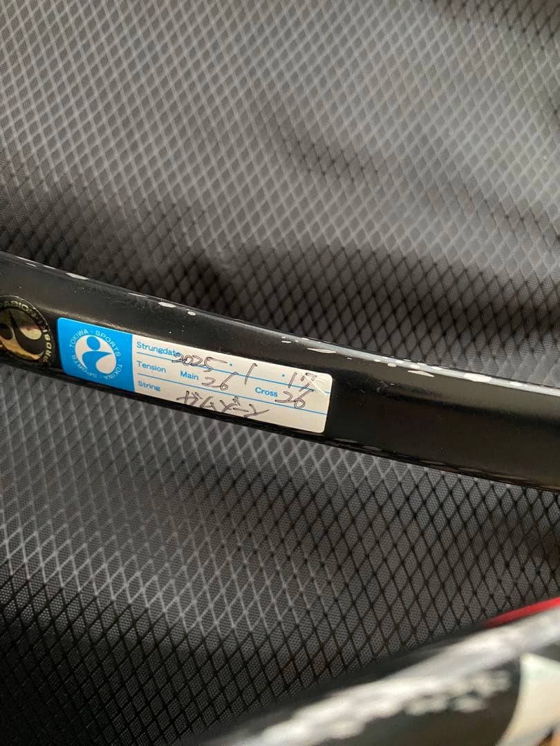 ソフトテニスラケット　ミズノ　D FORCE S-10