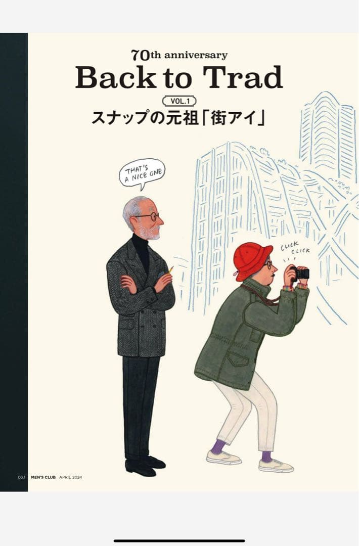 美品　リングジャケット製　グレーツイード　ダブルジャケット　くろすとしゆき