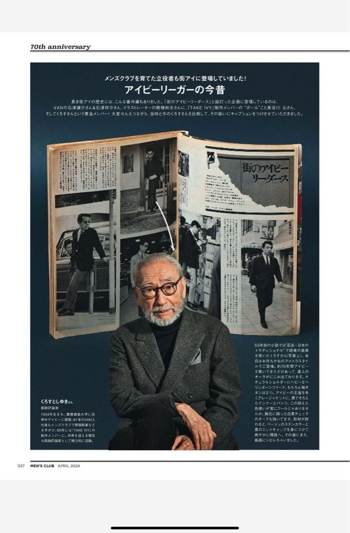 美品　リングジャケット製　グレーツイード　ダブルジャケット　くろすとしゆき