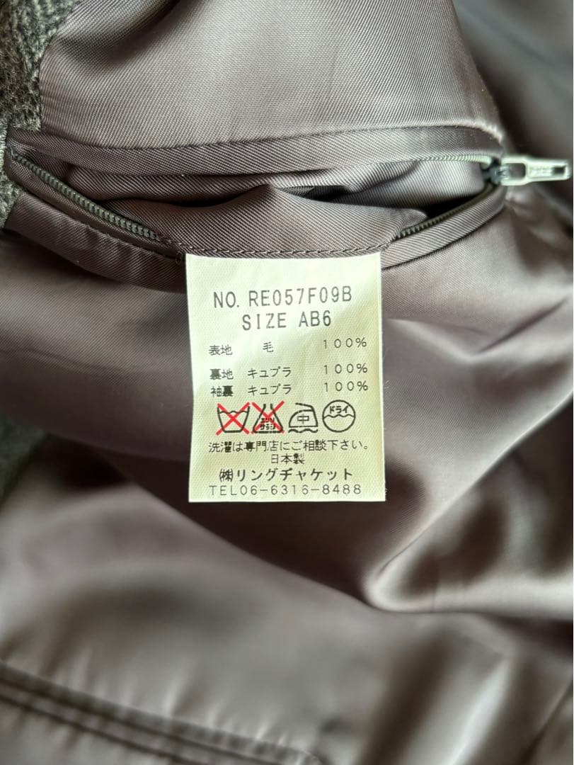 美品　リングジャケット製　グレーツイード　ダブルジャケット　くろすとしゆき
