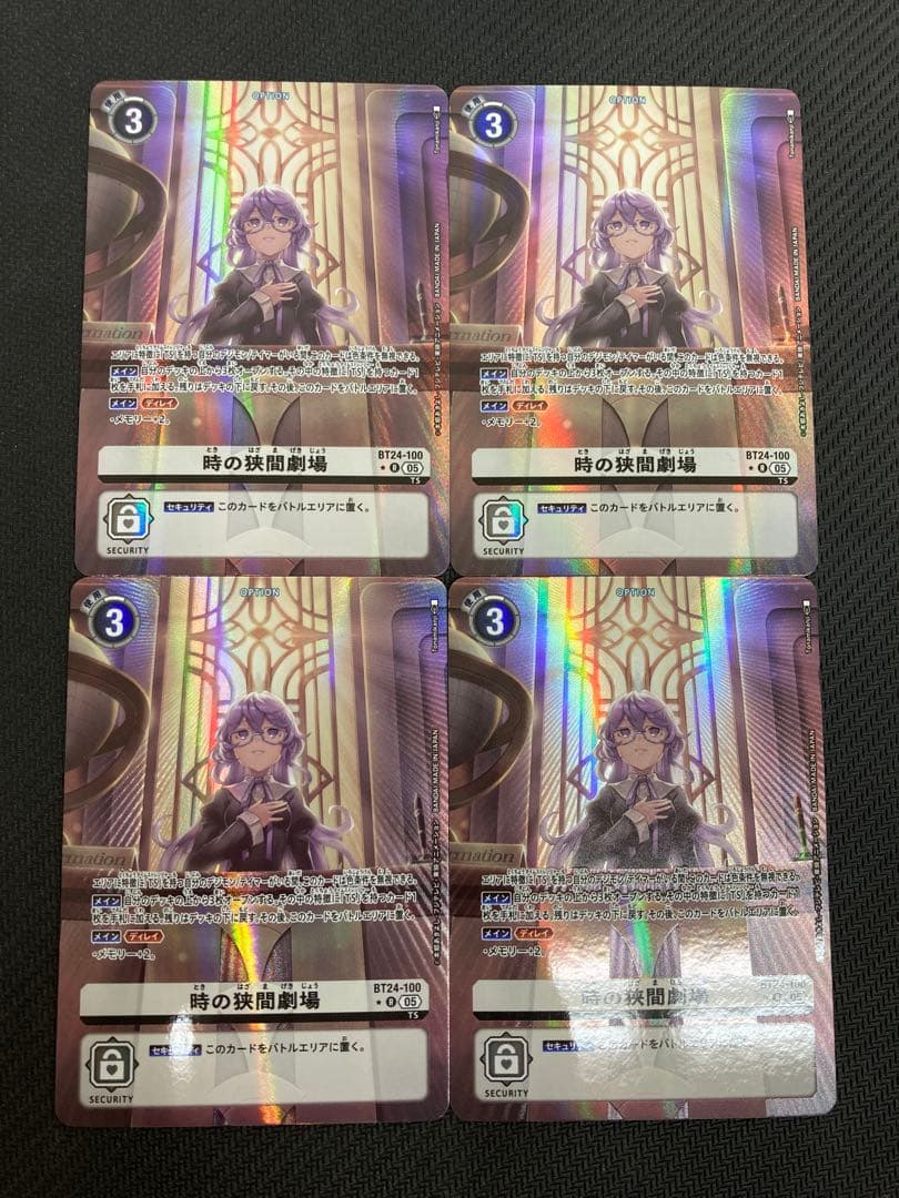 デジカ パラレル ４枚セット R 時の狭間劇場