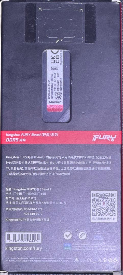 メモリー DDR5 32BG KINGSTON FURY KF560C40BB-32-SP
