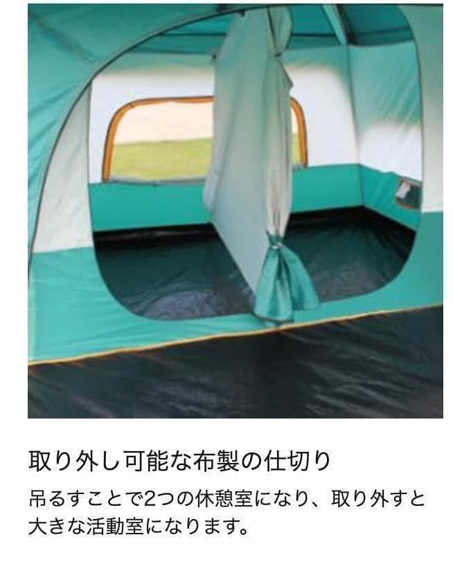 テント　4〜6人用　キャンピングテント ドームテント 2ルーム　uvカット加工
