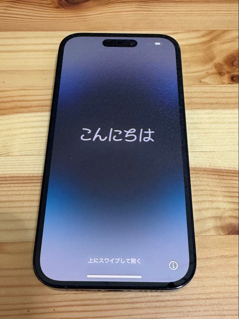 【即発送】iPhone14 Pro 128GB SIMフリー 付属品完備